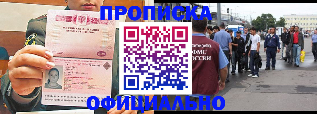 временная регистрация адрес в Ярославле