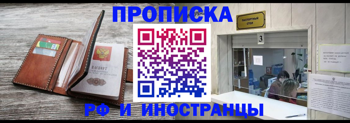 регистрация для школы в Ярославле