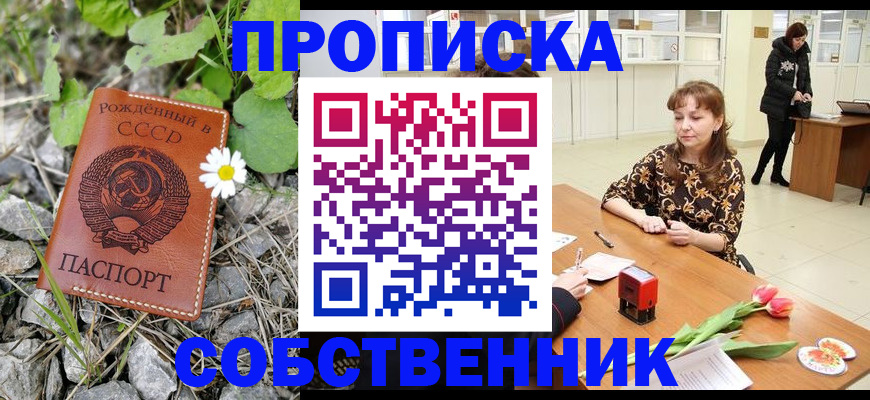 временная регистрация госуслуги в Ярославле